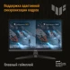 Монитор Asus 23.8&amp;quot; TUF Gaming VG249Q3A черный IPS LED 16:9 HDMI M/M матовая 1000:1 250cd 178гр/178гр 1920x1080 180Hz FreeSync Premium DP FHD 3.5кг