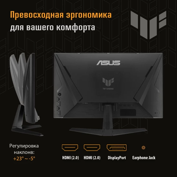 Монитор Asus 23.8&amp;quot; TUF Gaming VG249Q3A черный IPS LED 16:9 HDMI M/M матовая 1000:1 250cd 178гр/178гр 1920x1080 180Hz FreeSync Premium DP FHD 3.5кг