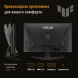 Монитор Asus 23.8&amp;quot; TUF Gaming VG249Q3A черный IPS LED 16:9 HDMI M/M матовая 1000:1 250cd 178гр/178гр 1920x1080 180Hz FreeSync Premium DP FHD 3.5кг