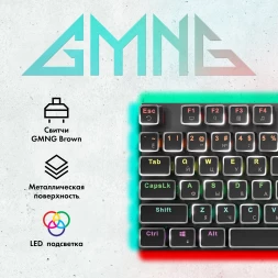 Клавиатура GMNG GG-KB815X механическая черный/белый USB Multimedia for gamer LED (1913914)