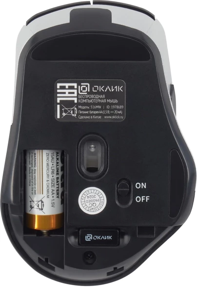 Мышь Оклик 516MW черный/серебристый оптическая 1600dpi silent беспров. BT/Radio USB для ноутбука 6but (1978689)