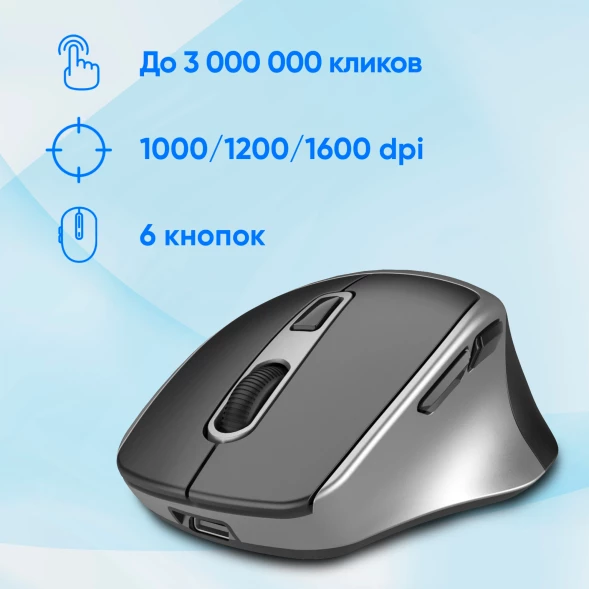Мышь Оклик 516MW черный/серебристый оптическая 1600dpi silent беспров. BT/Radio USB для ноутбука 6but (1978689)