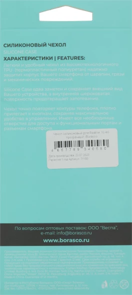 Чехол (клип-кейс) BoraSCO для Realme 10 4G 71180 прозрачный