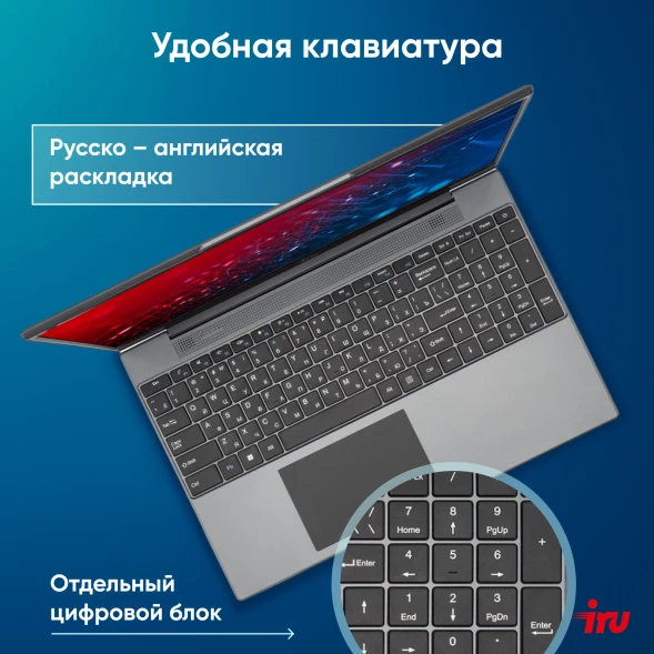 Ноутбук IRU Tactio 15PHC Ryzen 5 7430U 8Gb SSD256Gb AMD Radeon Graphics 15.6&amp;quot; IPS FHD (1920x1080) Windows 11 Pro Multi Language black WiFi BT Cam 4350mAh (2045999)