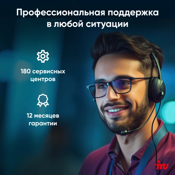 Ноутбук IRU Tactio 15PHC Ryzen 5 7430U 8Gb SSD256Gb AMD Radeon Graphics 15.6&amp;quot; IPS FHD (1920x1080) Windows 11 Pro Multi Language black WiFi BT Cam 4350mAh (2045999)