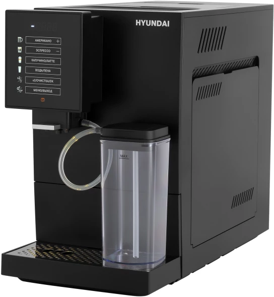 Кофемашина Hyundai HAM-5405 1350Вт черный