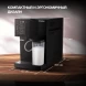 Кофемашина Hyundai HAM-5405 1350Вт черный