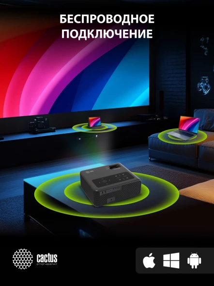 Проектор Cactus CS-PRM.01B.Full HD-A LCD 700Lm ANSI (1920x1080) 2500:1 ресурс лампы:50000часов 2xUSB typeA 2xHDMI 1.8кг