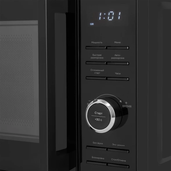 Микроволновая Печь Vitek VT-MW0720 20л. 700Вт черный