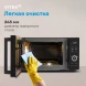 Микроволновая Печь Vitek VT-MW0720 20л. 700Вт черный
