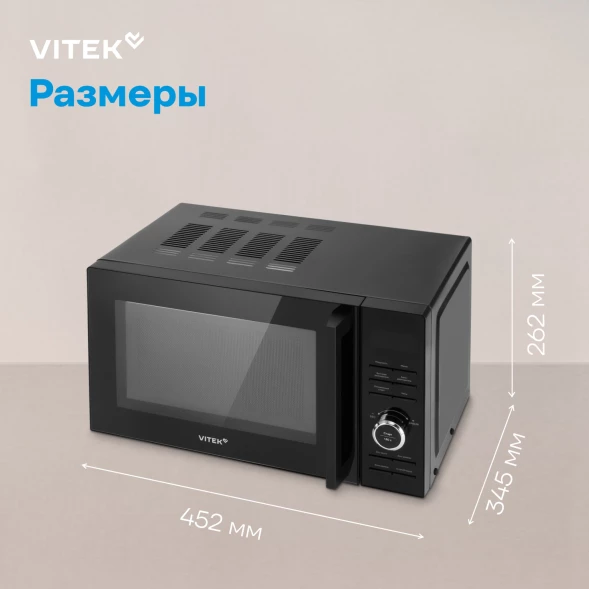 Микроволновая Печь Vitek VT-MW0720 20л. 700Вт черный