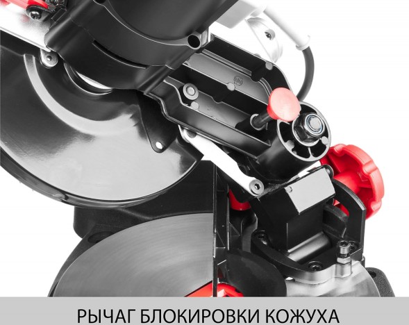 Торцовочная пила Зубр ЗПТ-190-1100 Л 900Вт 5000об/мин d=190мм