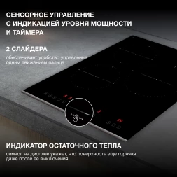 Индукционная варочная поверхность Hyundai HHI 4751 BG черный