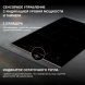 Индукционная варочная поверхность Hyundai HHI 4751 BG черный