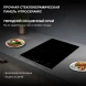 Индукционная варочная поверхность Hyundai HHI 4751 BG черный