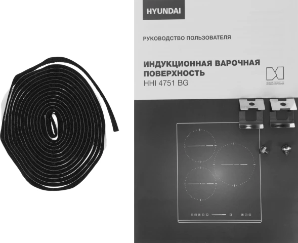 Индукционная варочная поверхность Hyundai HHI 4751 BG черный