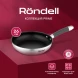 Сковорода Rondell Prime RDS-1677 круглая 26см покрытие: Eclipse ручка несъемная (без крышки) стальной