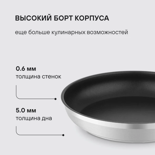 Сковорода Rondell Prime RDS-1677 круглая 26см покрытие: Eclipse ручка несъемная (без крышки) стальной