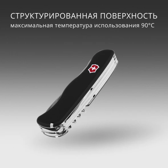 Нож перочинный Victorinox OUTRIDER (0.8513.3) 111мм 14функц. черный карт.коробка