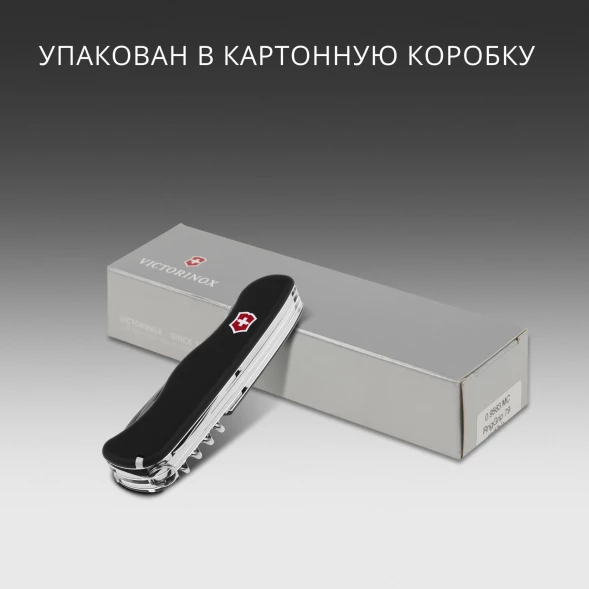 Нож перочинный Victorinox OUTRIDER (0.8513.3) 111мм 14функц. черный карт.коробка