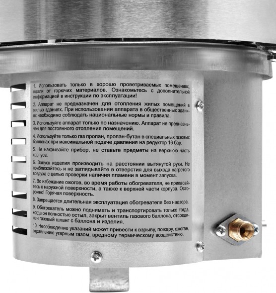 Обогреватель газовый Ballu BIGH-10