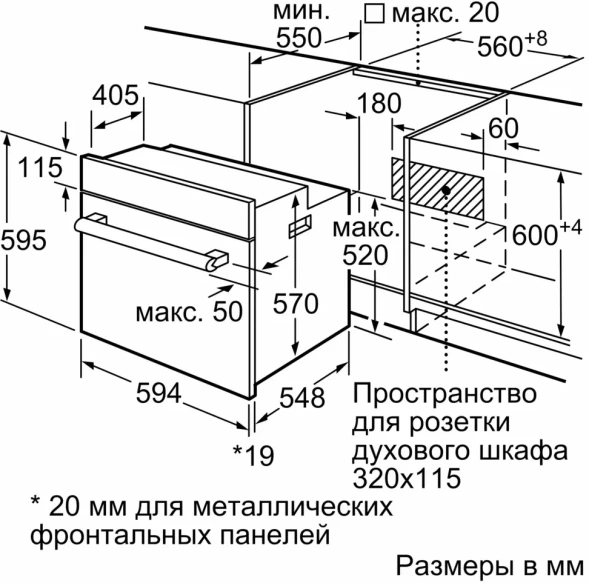 Духовой шкаф Электрический Bosch Serie 2 HBF011BA1T черный
