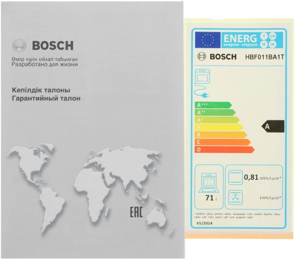 Духовой шкаф Электрический Bosch Serie 2 HBF011BA1T черный