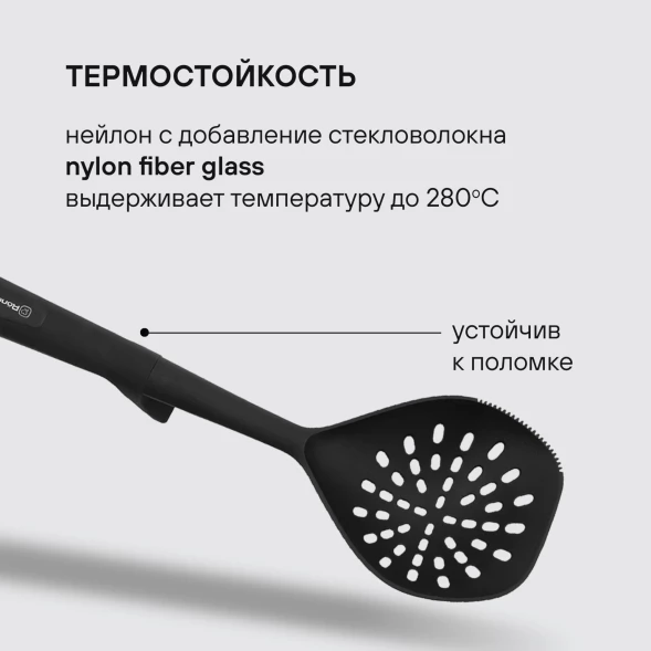 Набор аксессуаров Rondell Arcane RD-1859 черный наб.:6предм. упак.:подарочная коробка