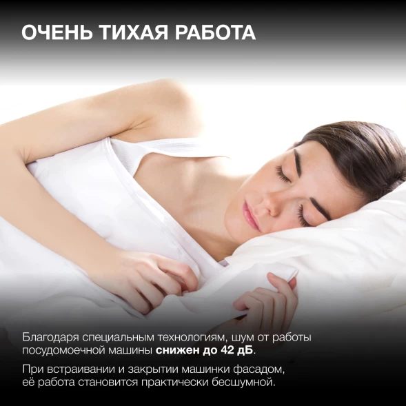 Посудомоечная машина встраив. Hyundai HBD 480 2100Вт узкая
