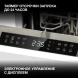 Посудомоечная машина встраив. Hyundai HBD 480 2100Вт узкая