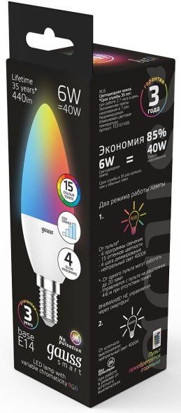Лампа светодиодная Gauss 103101406 6Вт цок.:E14 свеча 220B св.свеч.RGB (упак.:1шт)