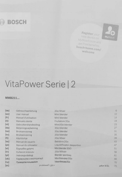Блендер стационарный Bosch VitaPower Serie 2 MMB2111T 450Вт серебристый