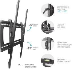 Кронштейн для телевизора Kromax STAR PRO-112 черный 55&amp;quot;-100&amp;quot; макс.103кг настенный наклон