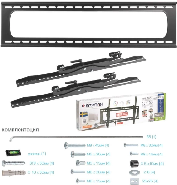 Кронштейн для телевизора Kromax STAR PRO-112 черный 55&amp;quot;-100&amp;quot; макс.103кг настенный наклон