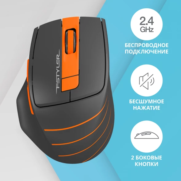 Мышь A4Tech Fstyler FG30S серый/оранжевый оптическая (2000dpi) silent беспроводная USB (6but)