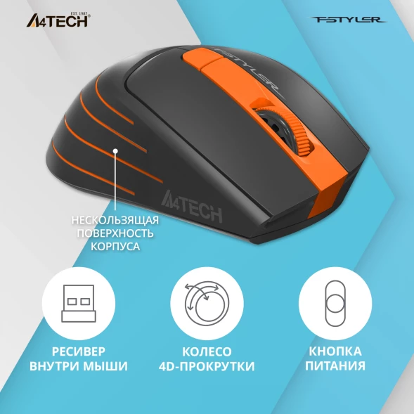 Мышь A4Tech Fstyler FG30S серый/оранжевый оптическая (2000dpi) silent беспроводная USB (6but)