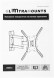 Кронштейн для телевизора Ultramounts UM904 черный 32&amp;quot;-55&amp;quot; макс.30кг настенный поворотно-выдвижной и наклонный