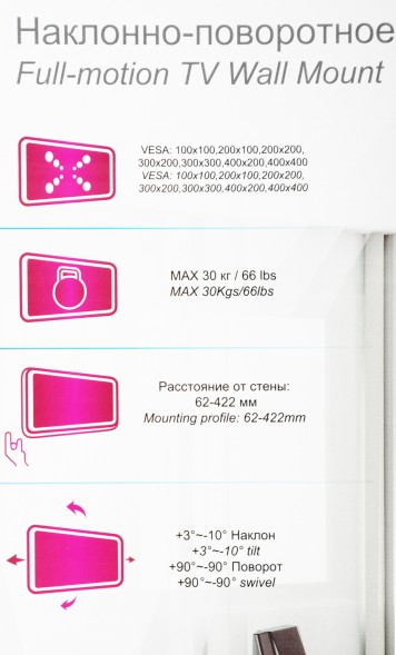 Кронштейн для телевизора Ultramounts UM904 черный 32&amp;quot;-55&amp;quot; макс.30кг настенный поворотно-выдвижной и наклонный