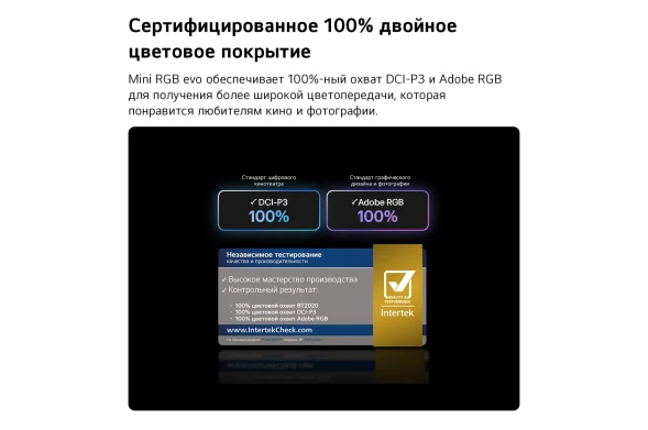 Телевизор LED LG 55&amp;quot; 55MRGB86B6A.ARUG черный 4K Ultra HD 120Hz DVB-T2 DVB-C DVB-S2 USB WiFi Smart TV