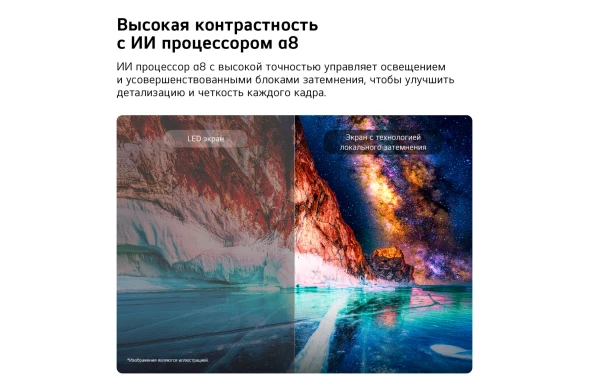 Телевизор LED LG 55&amp;quot; 55MRGB86B6A.ARUG черный 4K Ultra HD 120Hz DVB-T2 DVB-C DVB-S2 USB WiFi Smart TV