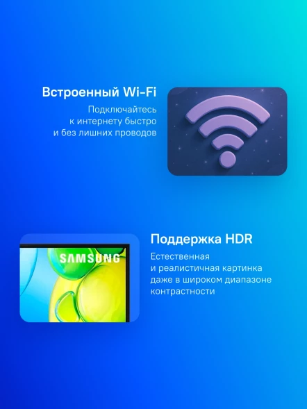Телевизор LED Samsung 43&amp;quot; UE43F6000FUXRU черный FULL HD 60Hz DVB-T2 DVB-C DVB-S2 USB WiFi Smart TV