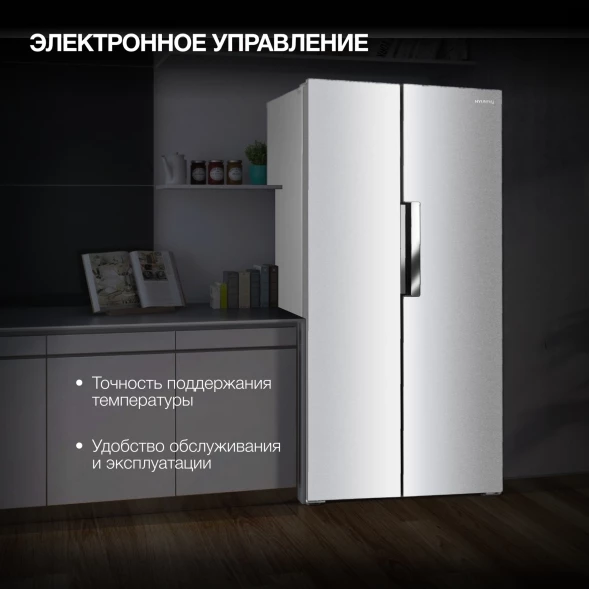 Холодильник Hyundai CS4502F 2-хкамерн. нержавеющая сталь инвертер