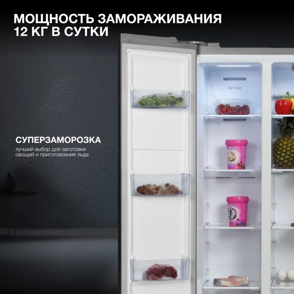 Холодильник Hyundai CS4502F 2-хкамерн. нержавеющая сталь инвертер