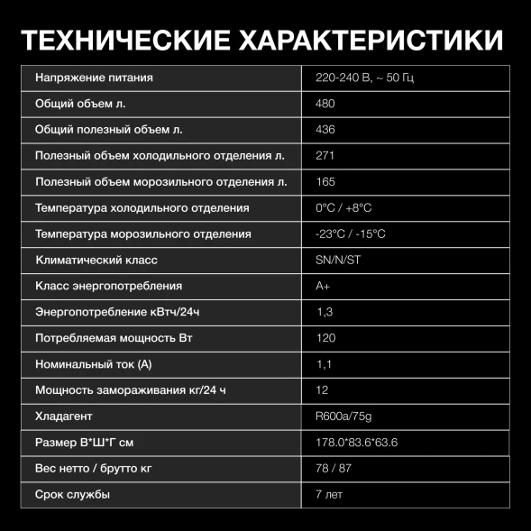 Холодильник Hyundai CS4502F 2-хкамерн. нержавеющая сталь инвертер