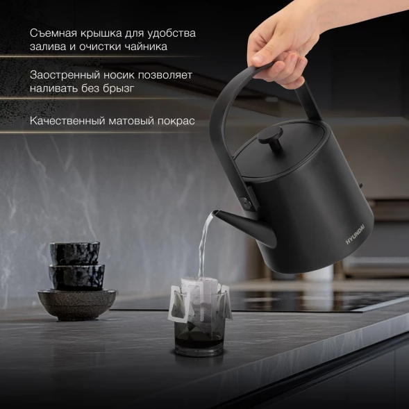 Чайник электрический Hyundai HYK-S2042 0.6л. 1000Вт черный корпус: металл