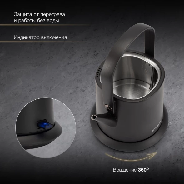 Чайник электрический Hyundai HYK-S2042 0.6л. 1000Вт черный корпус: металл