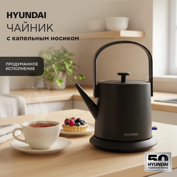 Чайник электрический Hyundai HYK-S2042 0.6л. 1000Вт черный корпус: металл