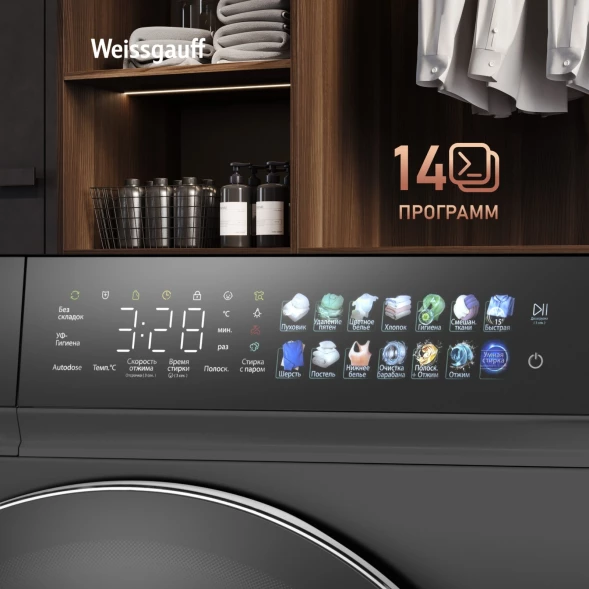 Стиральная машина Weissgauff WM 996 Autodose Inverter Touch загр.фронтальная макс.:11кг темно-серый