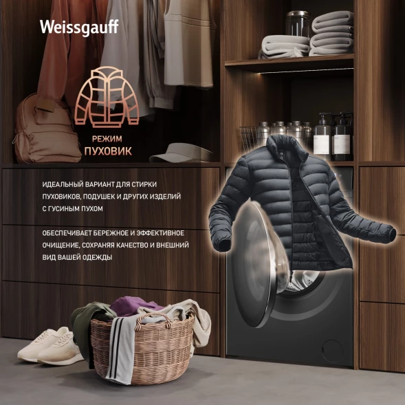 Стиральная машина Weissgauff WM 996 Autodose Inverter Touch загр.фронтальная макс.:11кг темно-серый