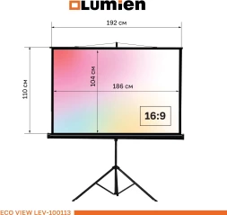 Экран Lumien 84&amp;quot; 192x110см Eco Picture LEV-100113 16:9 напольный натяжной черный